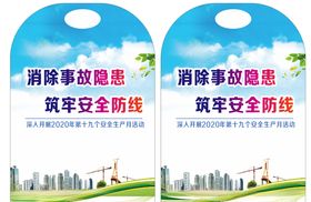 藍色異形廣告扇