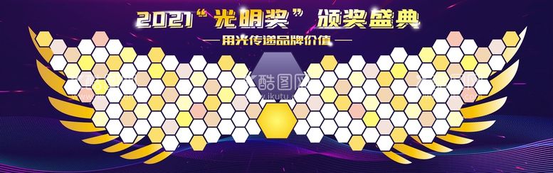 编号：23148310281629325781【酷图网】源文件下载-个性企业logo背景墙设计