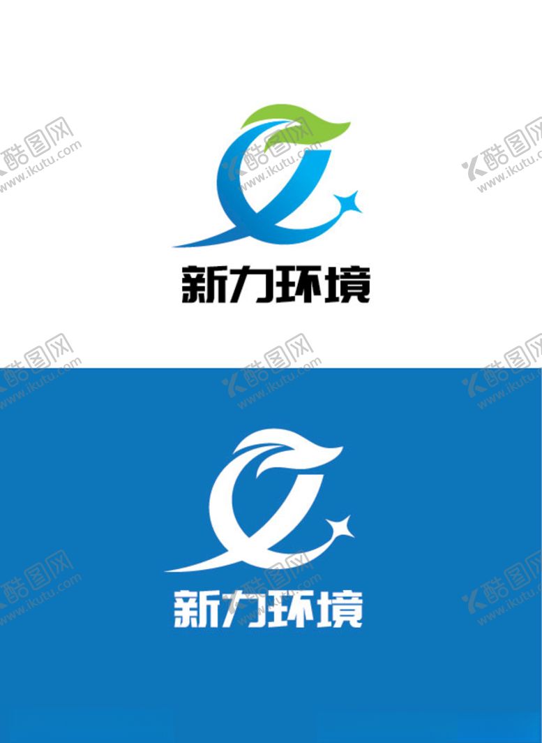 编号：14779807031318022494【酷图网】源文件下载-环保标识设计