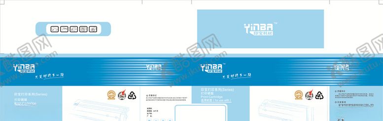 编号：22080410081422308701【酷图网】源文件下载-硒鼓外包装盒图片