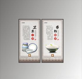 餐厅海报