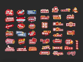 手举牌