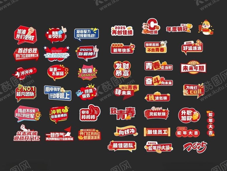 编号：60472005101537594688【酷图网】源文件下载-手举牌