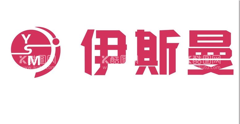 编号：87805212181912116983【酷图网】源文件下载-伊斯曼LOGO