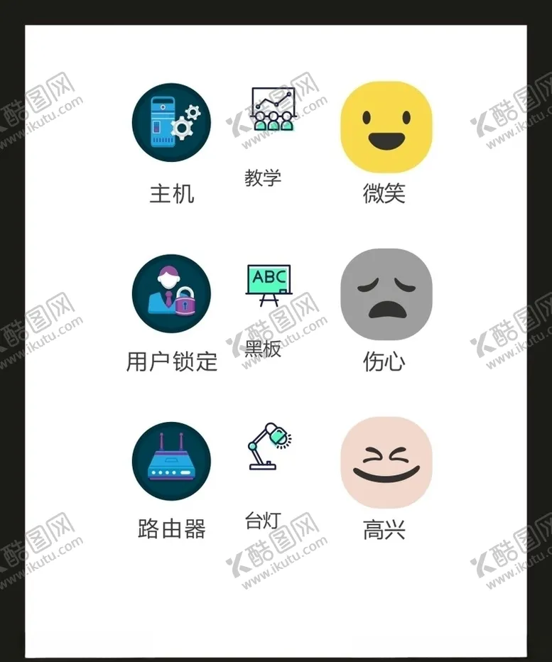 编号：17345306251113336706【酷图网】源文件下载-LOGO标识VI