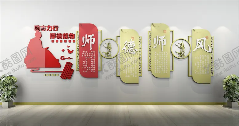 编号：44299906262252595233【酷图网】源文件下载-校园文化展板