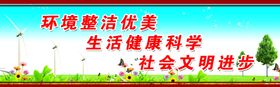 新农村建设
