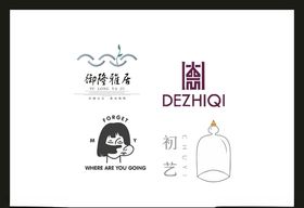 LOGO设计创意标志广告标志创意