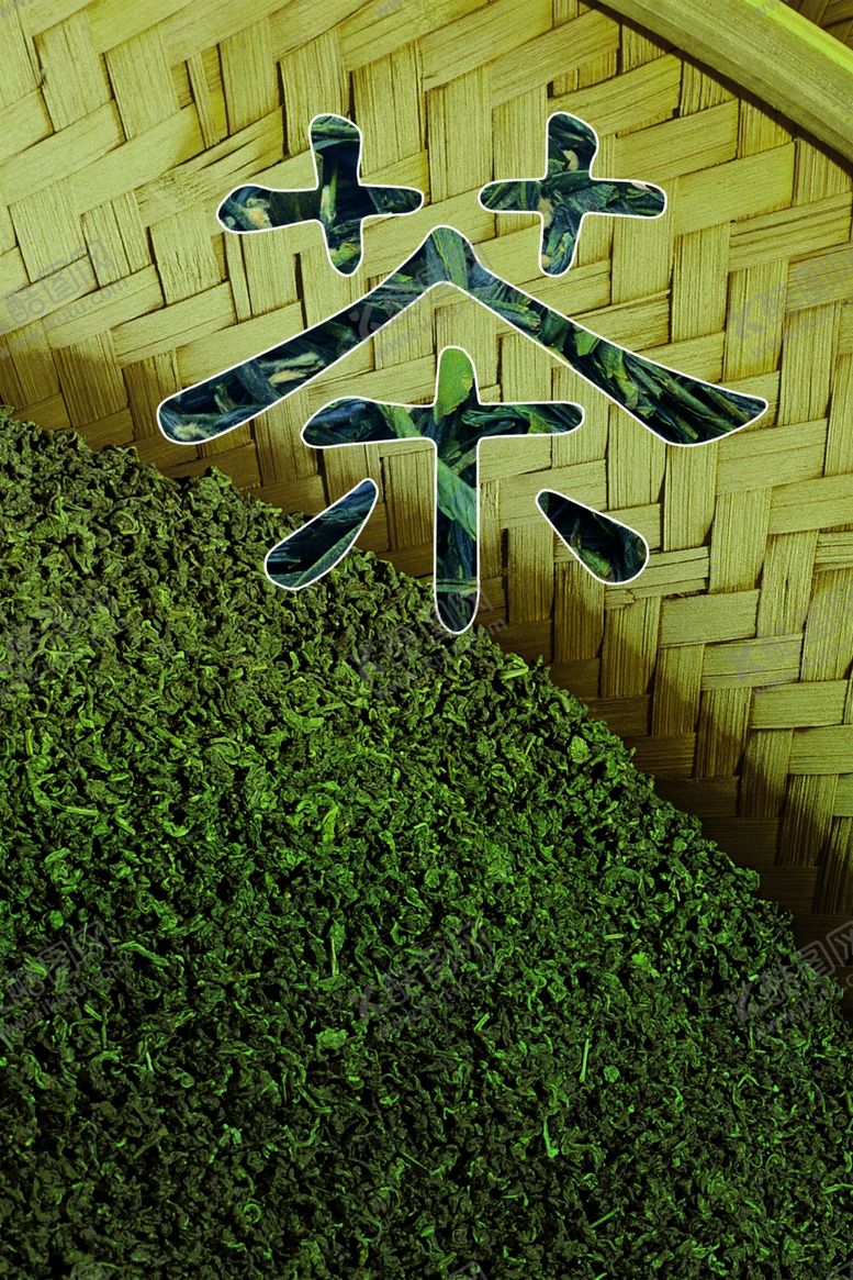 编号：28992809251145519182【酷图网】源文件下载-茶叶