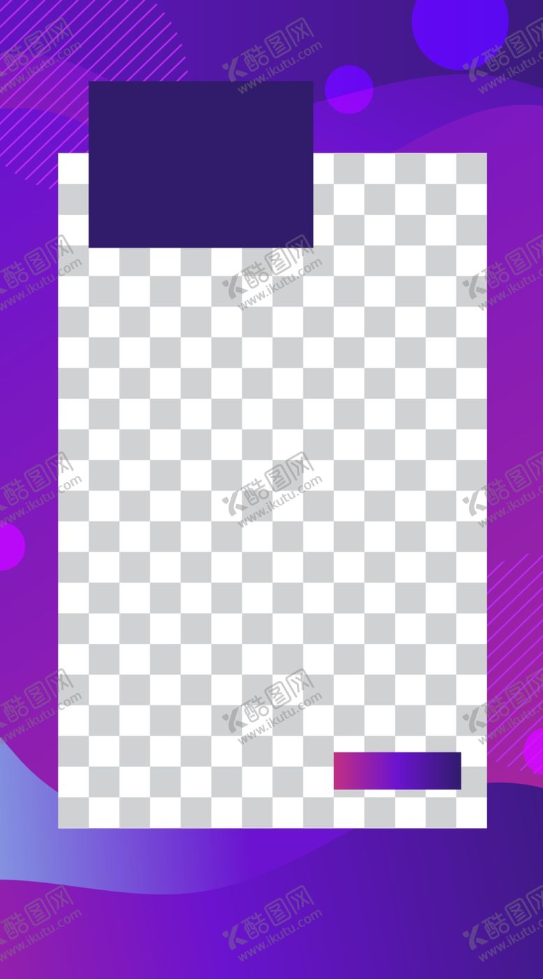 编号：74169106242244516403【酷图网】源文件下载-紫色海报
