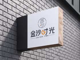 logo样机