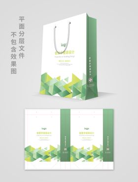 手提袋商务宣传设计高端