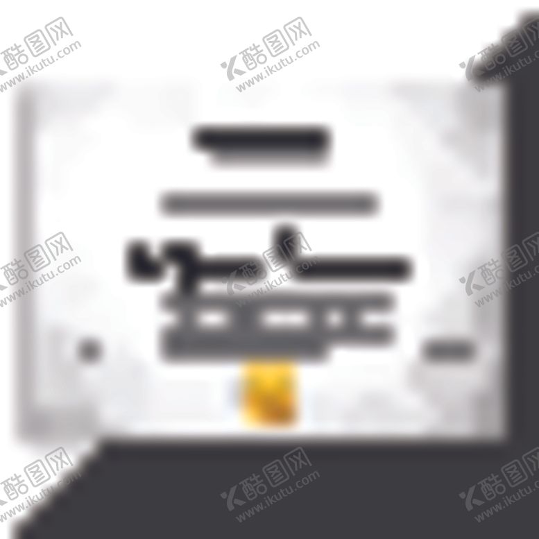 编号：73651209270929245481【酷图网】源文件下载-证书模版