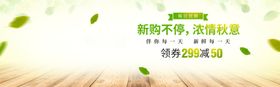 促销折扣