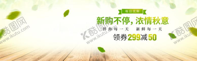 编号：58073006250405295818【酷图网】源文件下载-促销折扣