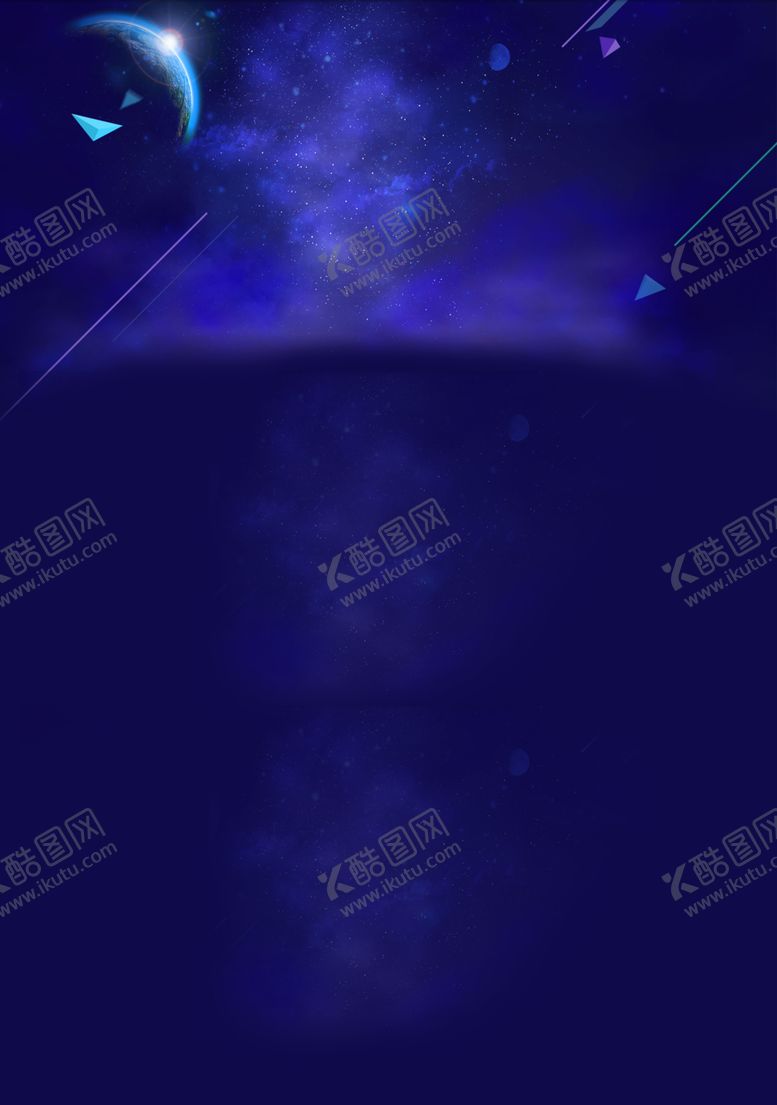 编号：18923609210300429329【酷图网】源文件下载-星空