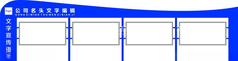 编号：95400003010551196203【酷图网】源文件下载-橱窗