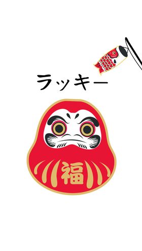 范增 达摩像