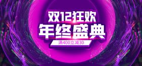 满立减双11狂欢