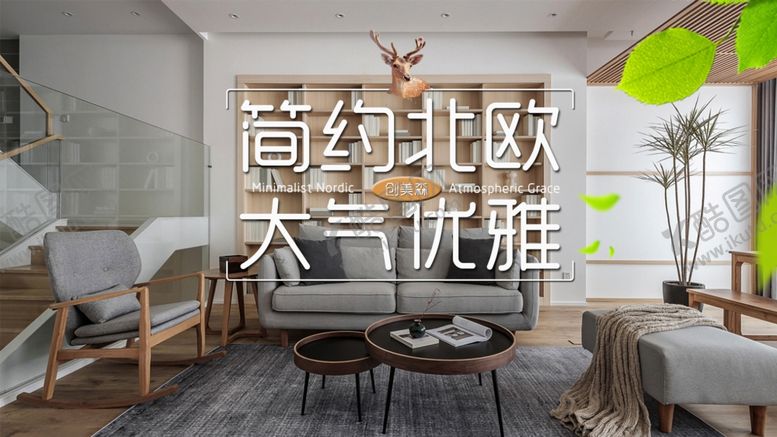 编号：76197110261703089271【酷图网】源文件下载-网站轮播图