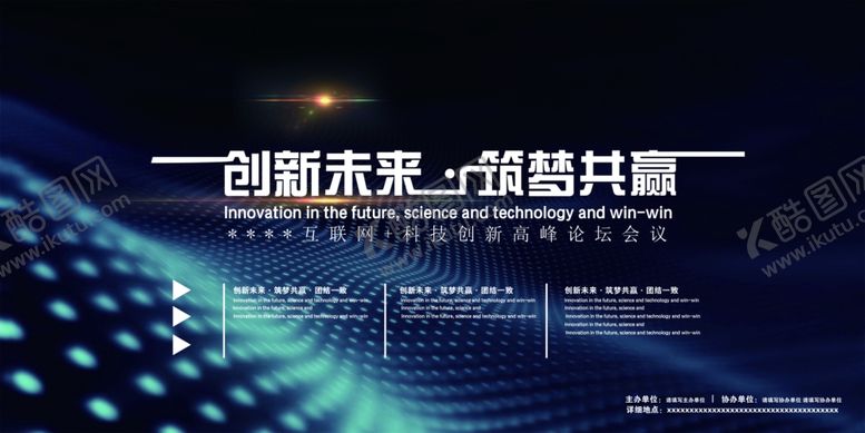 编号：98812609170833445839【酷图网】源文件下载-蓝色背景