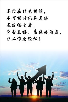 企业文化权力品质挂画