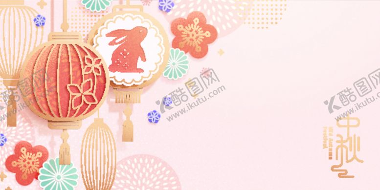 编号：32578501151355306717【酷图网】源文件下载-中秋节插画