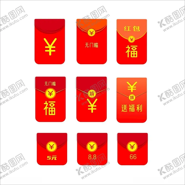 编号：50135512110956332273【酷图网】源文件下载-红包素材