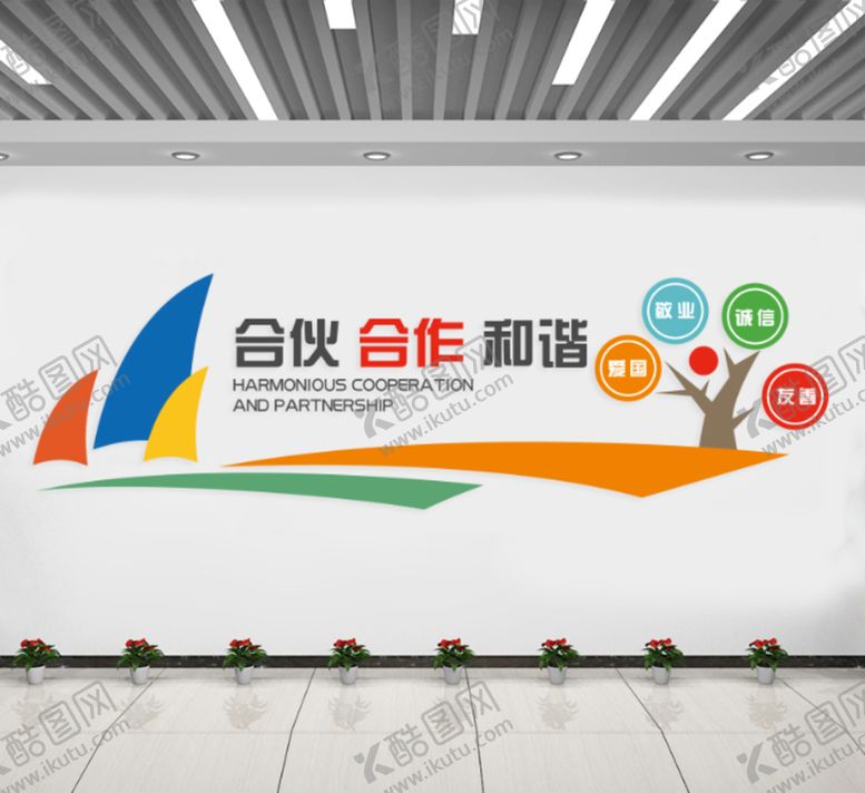 编号：14095310082121542804【酷图网】源文件下载-文化logo墙