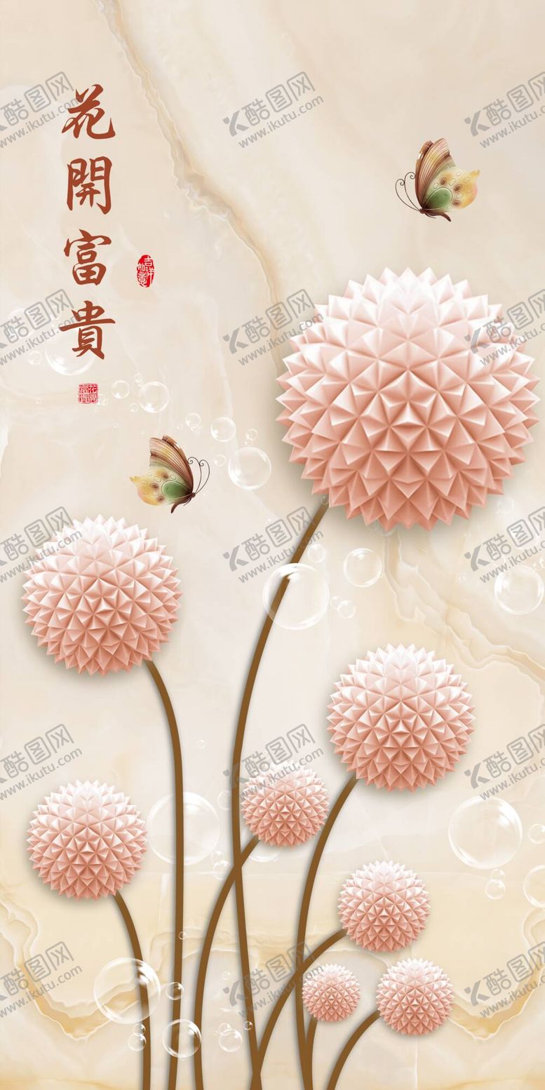 编号：80095512030545588046【酷图网】源文件下载-玄关装饰画