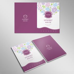 美容美发店价目表画册封面设计