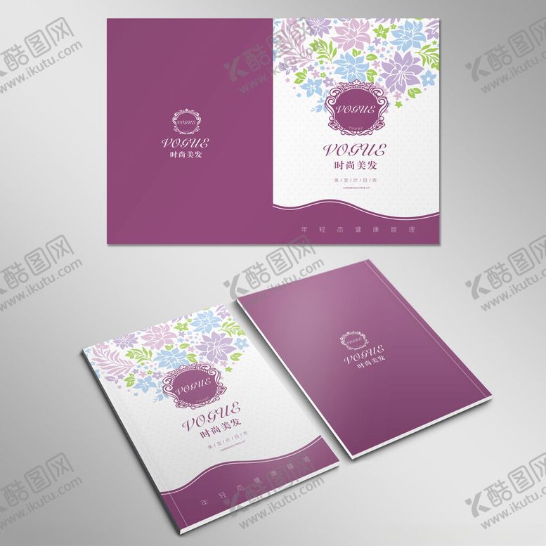 编号：81653611181636058364【酷图网】源文件下载-美容美发店价目表画册封面设计