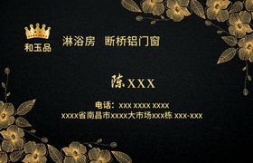 编号：03579109232040206328【酷图网】源文件下载-pvc菜单