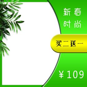 双十一电商海报