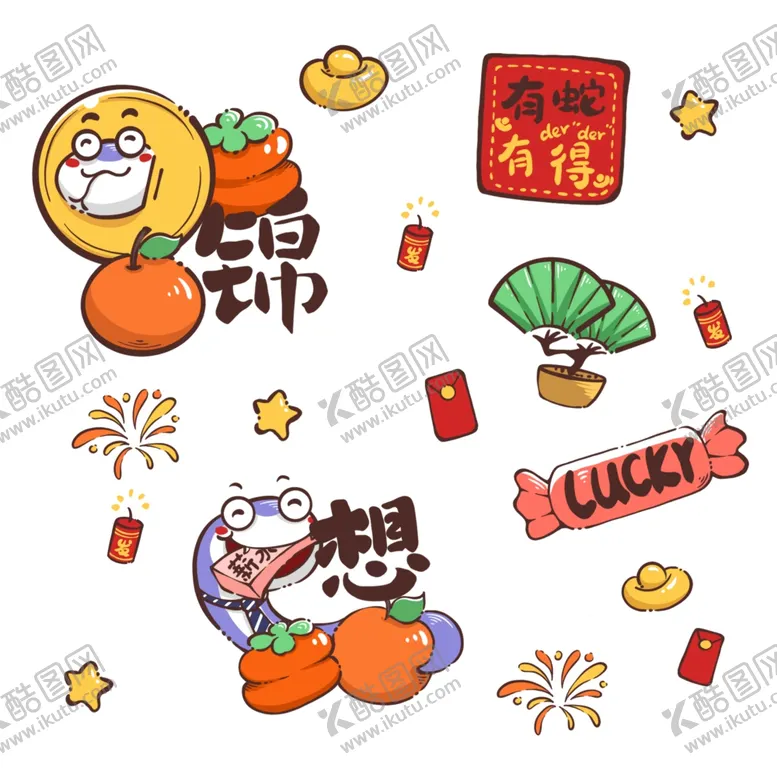 编号：79961502041554297709【酷图网】源文件下载-卡通蛇元素