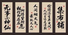 传统书法作品展示