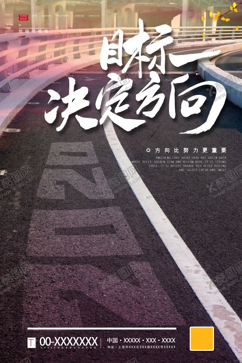 编号：28239005190105048388【酷图网】源文件下载-目标
