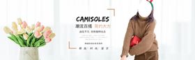 冬季新品