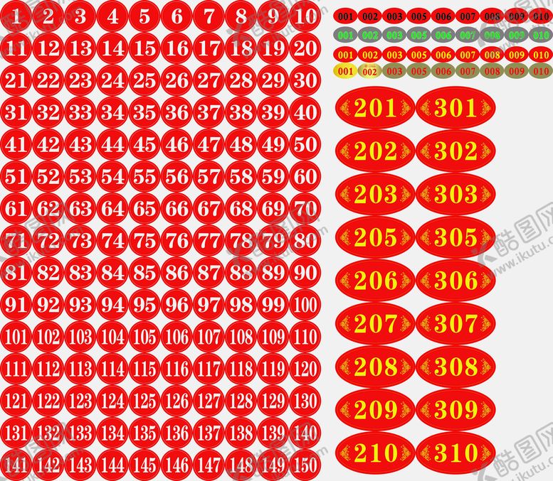 编号：92603201270250323978【酷图网】源文件下载-号码大全
