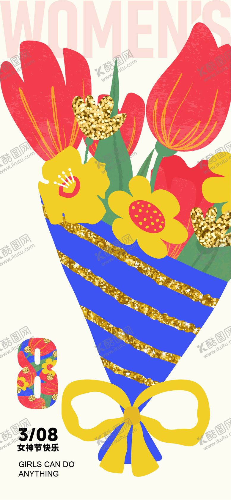 编号：83961305081808465895【酷图网】源文件下载-三八女神节海报