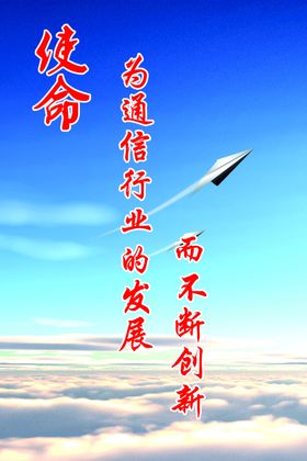 企业文化公司版面团队