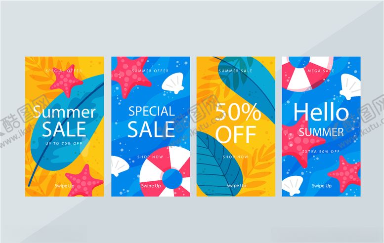 编号：13623609170125476563【酷图网】源文件下载-手机海报