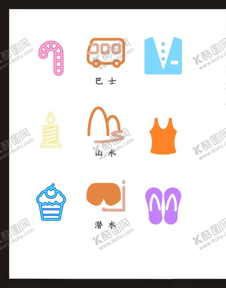 编号：85676509201636215286【酷图网】源文件下载-LOGO标识