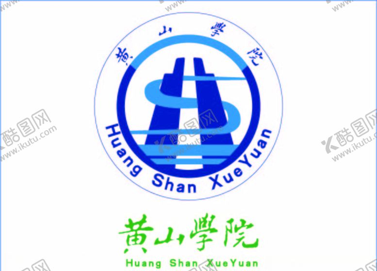 编号：28201509221233417882【酷图网】源文件下载-黄山学院logo
