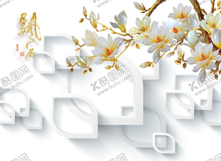 编号：84573606251502451323【酷图网】源文件下载-玉兰花背景墙