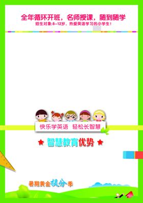 培训机构兴趣班创意文化墙