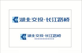 武汉交投logo