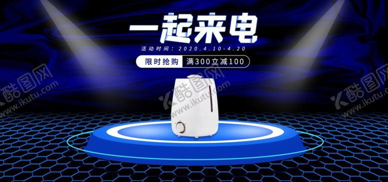 编号：29146907091221487562【酷图网】源文件下载-一起来电