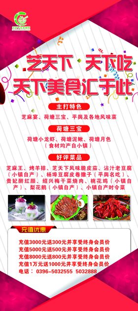 美容美发优惠促销展架相片纸内页