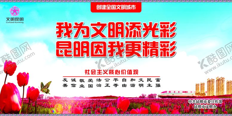 编号：82403109231917085098【酷图网】源文件下载-文创